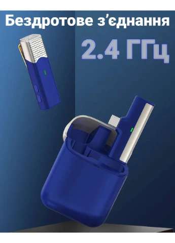 Бездротовий Type-C петличний мікрофон із зарядним кейсом P35, 2.4 ГГц, для Android смартфонів, ноутбуків, планшетів, до 20 м, Savetek (375460504)