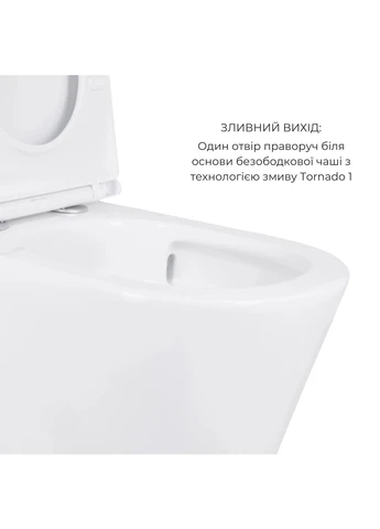 Унітаз Qtap (389543150)
