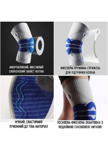 Бандаж на коленный сустав . XL/42-44см. Полужесткий. Ребра жесткости. Кольцо-Фиксатор. Бело-Синий. Bd AB058 (307288237)