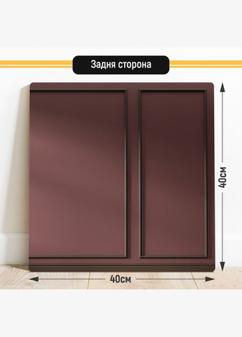 Двухсторонний пластиковый фотофон, 40x40 см - №63107 PolyPlast (354371964)