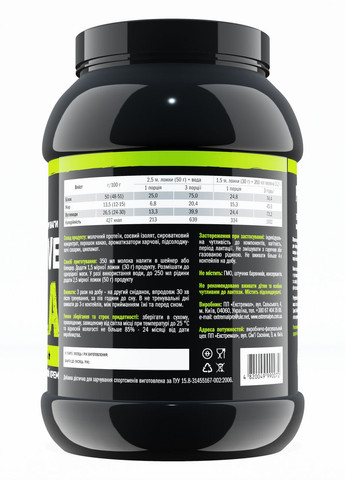 Добавка Extremal (279835791)