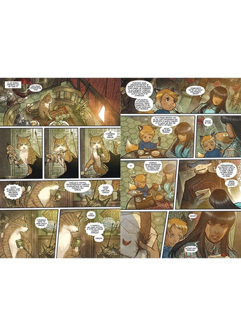 Монстрица. Том 3. Гавань РМ (370054824)