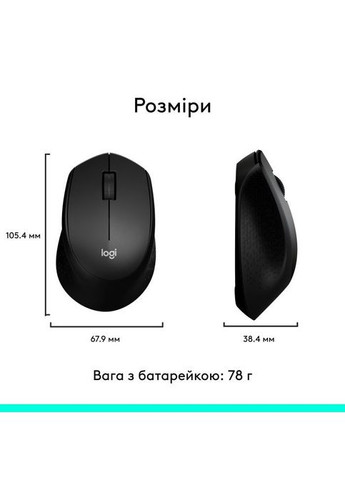 Мишка (910-004287) Logitech M280 Black (268145238)