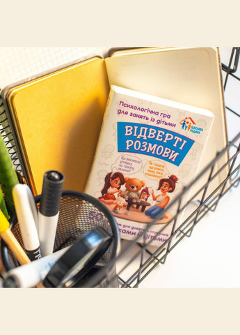 Психологічна гра для занять з дітьми Відверті розмови Ранок 10156036, 50 карток Ranok Creative (305865898)