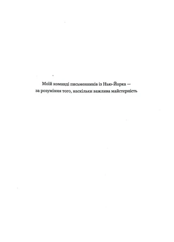 Левіафан(Лобстер) No Brand (395974450)