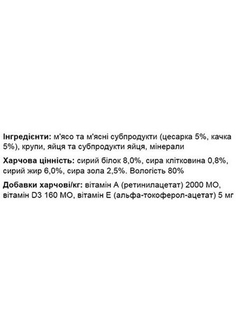 Влажный корм для котов Simba Cat Wet цесарка с уткой 415 г Monge (369929500)