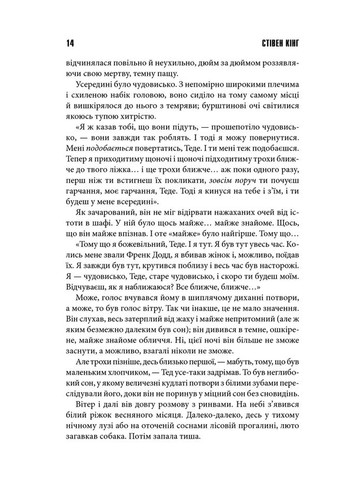 Куджо КСД (370102587)