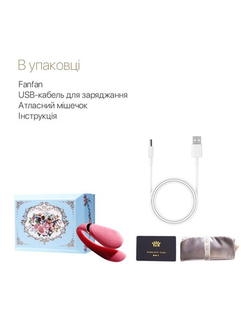 Смарт вібратор для пар Fanfan Rouge Pink Zalo (316253209)