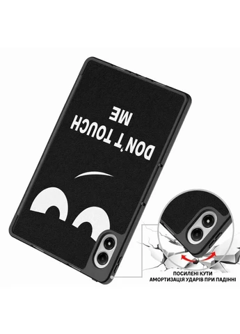 Чехол Flexible TPU Mate для Xiaomi Redmi Pad 2 Pro 12.1" Don't Touch (715611) BeCover (399516101)