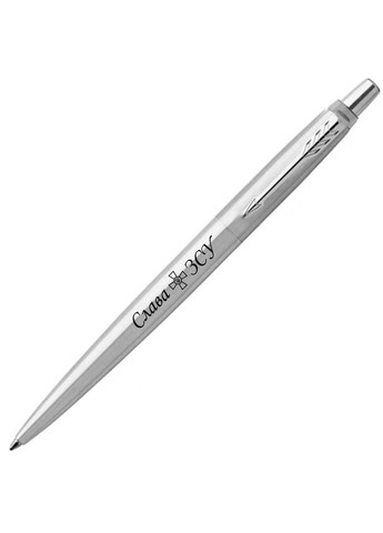 Кулькова ручка JOTTER 17 UKRAINE SS CT Слава ЗСУ 16132_T204b Parker (316619473)