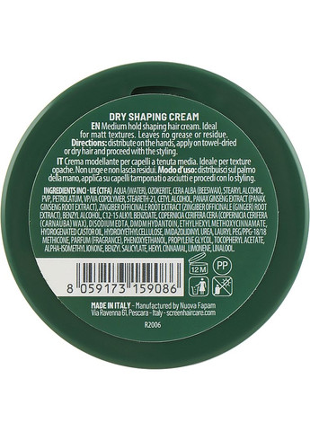 Моделирующий крем для волос с матовым эффектом средней фиксации For Man Dry Shaping Cream 75ml (963148-114144) Screen (368625692)