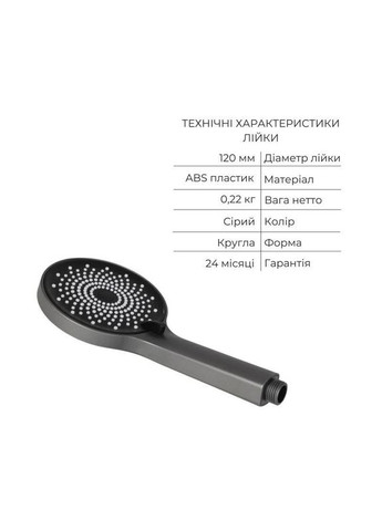 Комплект для ванної кімнати Robin Black/Chrome: Змішувач QTROB3060102K + Тримач QT829910842854GRP + Шланг Qtap (317569959)