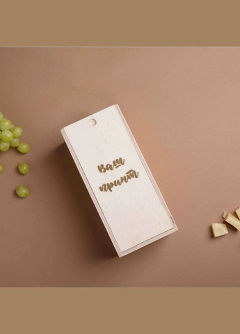 Келих для вина "№1 in the world" персоналізований, англійська, Дерев'яна подарункова коробка з гравіюванням BeriDari (293510208)