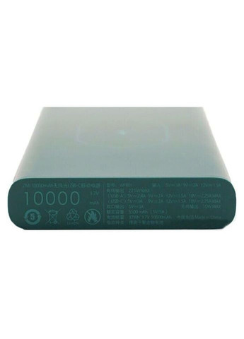 Внешний аккумулятор WPB01 10000mAh 22.5W беспроводная зарядка зеленый ZMI (280876701)