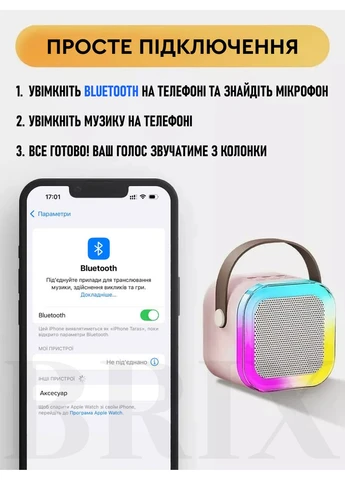 Беспроводная колонка с двумя 8-дюймовыми динамиками и беспроводным микрофоном BTS-2369 (50331-BTS-2369_5854) XPRO (393252686)