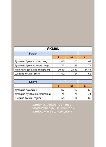 Спортивный костюм Ut (356778494)