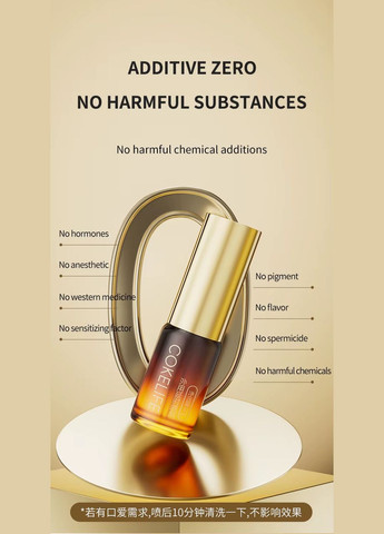 Спрей пролонгатор CokeLife brown 10 ml No Brand (314706852)