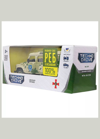 Автомодель Шевроны Героев Land Rover Defender ОК "ВОСТОК" (250396UM) TechnoDrive (326805862)