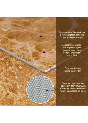 Декоративна ПВХ плита 600х600х3мм Кремовий мармур (S) SW-00001619 Sticker Wall (353968335)