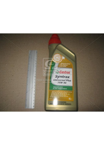 Масло трансмиссионное TRANSMAX UNIVERSAL LL 75W-90 (Канистра 1л). (15F0AA) Castrol (366298922)