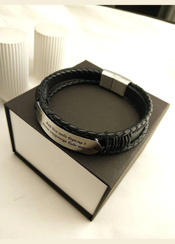 Браслет з гравіюванням для сина шкіряний чорний No Brand (328451191)