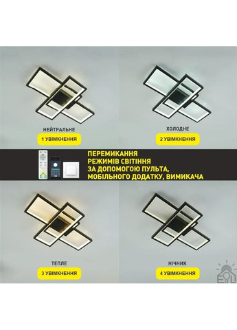 Смарт люстра управляемая светодиодная SVEN 3S 65 Вт 550x360x80 мм Черная ESLLSE (365651663)