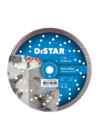 Круг алмазный отрезной Extra Max Turbo 232 x 2.5 х 22.23 Турбо диск для армобетона и кирпича 10115027018 (10092) Distar (286423721)