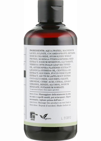 Шампунь для всіх типів волосся Hair Antioxidant Shampoo 250ml (604643-73777) Bioearth (368617227)