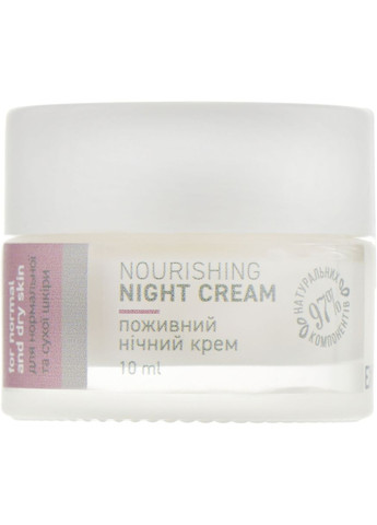 Питательный ночной крем "Европа" Cosmetique Naturelle 50ml (501259-103958) Vigor (368663593)