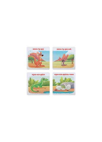 Розумні картки. Зоопарк. Хто чиє малятко? 30 карток () Кристал Бук F00032529 (368210479)