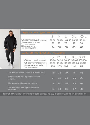 Мужской теплый спортивный костюм цвет капучино р.XL 448673 New Trend (274533513)