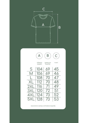 Молочна чорна чоловіча футболка вишиванка іван MOTYV візерунок орнамент бавовна (360899632)