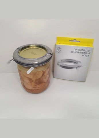Пристрій для консервації м'яса затискач для тушонки No Brand (385333798)