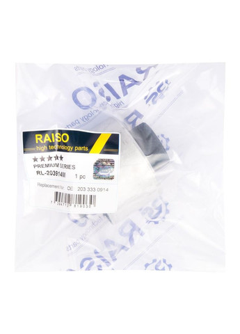 Сайлентблок переднього важеля ниж (Швеція)MB CLC-Class CL203,Мерседес Ц-Клас ЦЛ203 #RL-203914M UAVXHUL22 Raiso (361240620)