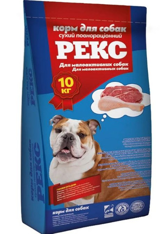 Рекс Корм для малоактивных собак (синий) 20/8, 10 кг РЕКС (290851584)