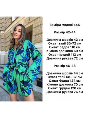 Женский костюм Asi.Store.ua (399684932)