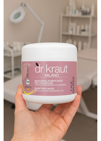 Dr. Kraut Очищувальна маска з лавандою для шкіри з акне, проблемної, жирної та комбінованої 500 мл — Крем, Італія (354822279)