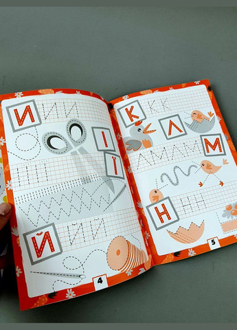 Многократные прописи. А, Б, В Л695009У РАНОК (361409522)