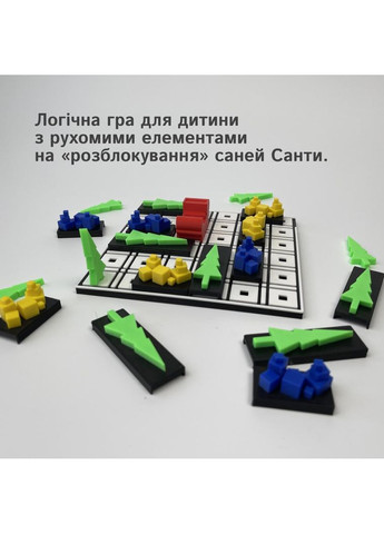 Логическая игра «Спасение Санты» для детей, 9 уровней, индивидуальная головоломка 4+ No Brand (372158307)