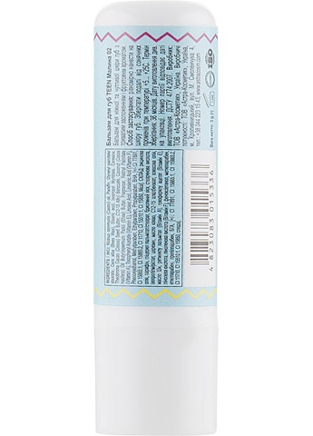 Бальзам для губ "Sabina" з ароматом малини Teen Lip Balm 5g (677477-5424) Colour Intense (368627317)