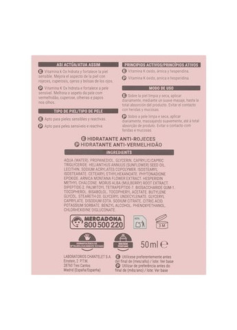 Deliplus Увлажняющий и укрепляющий крем для лица Sensitive с витамином K Ox, 50 мл — Крем, Испания (329899596)