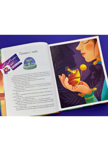 Казочки-п’ятихвилинки на ніч перед сном. Анна Ланґ Vivat (297214193)