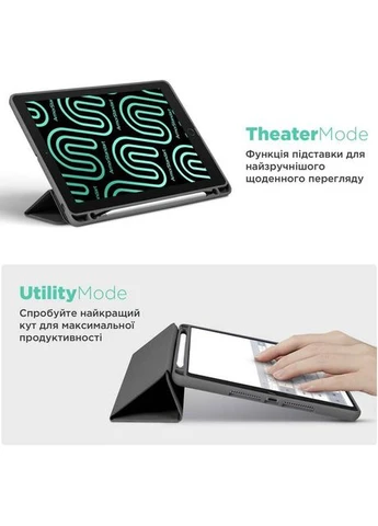 Чохол Smart Fold Pen для Apple iPad Pro 13 2025/2024 Dark Grey (ARM78139) ArmorStandart (323088331)