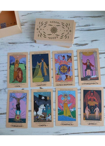 Карти таро "Незалежні" x Wyspelll Orner (352476808)