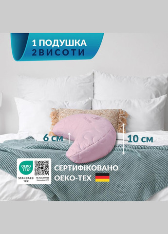 Подушка Balance эргономическая 46х24х10 см для шеи, головы и спины с вышивкой пудра IDEIA (325989441)