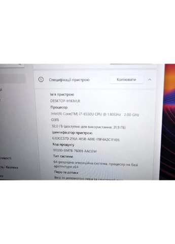 Ультрабук ThinkPad L480 / 14" (1920x1080) IPS / intel Core i7-8550U (4 (8) ядра по 1.8 - 4.0 GHz) / 32 GB DDR4 / 1000 GB SSD Lenovo (398144384)