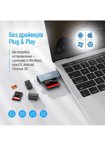 Картрідер 3-в-1 Gray (CW-CR-01) Colorway (364860941)