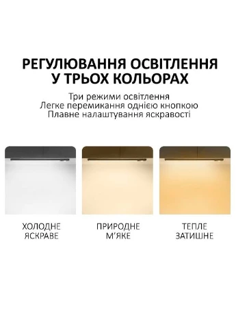 LED лампа нічник L911 з датчиком руху, 2 Вт, довжина 23 см Tarnish Greenbar (322819131)