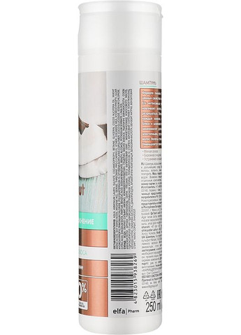 Шампунь для волосся "М'яке очищення" Coconut Hair 250ml (361779-28259) Dr. Sante (368618963)