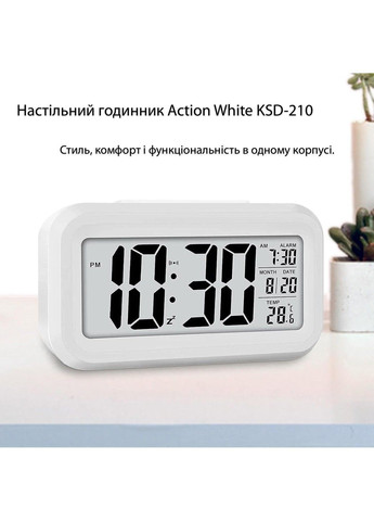 Настільний годинник KSD-210 White Inspire (366446949)